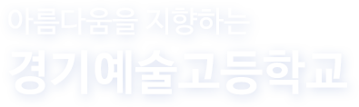 Ƹٿ ϴ ⿹б